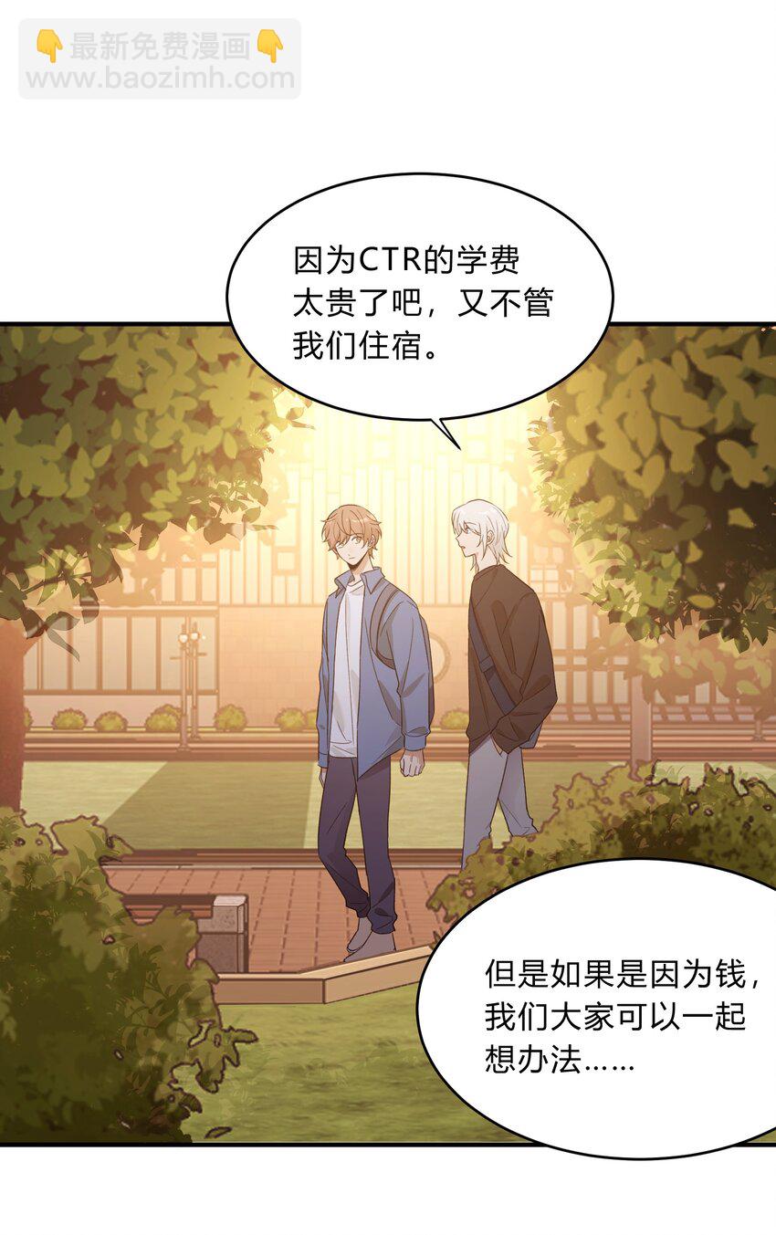 Track070 感觉到了吗9