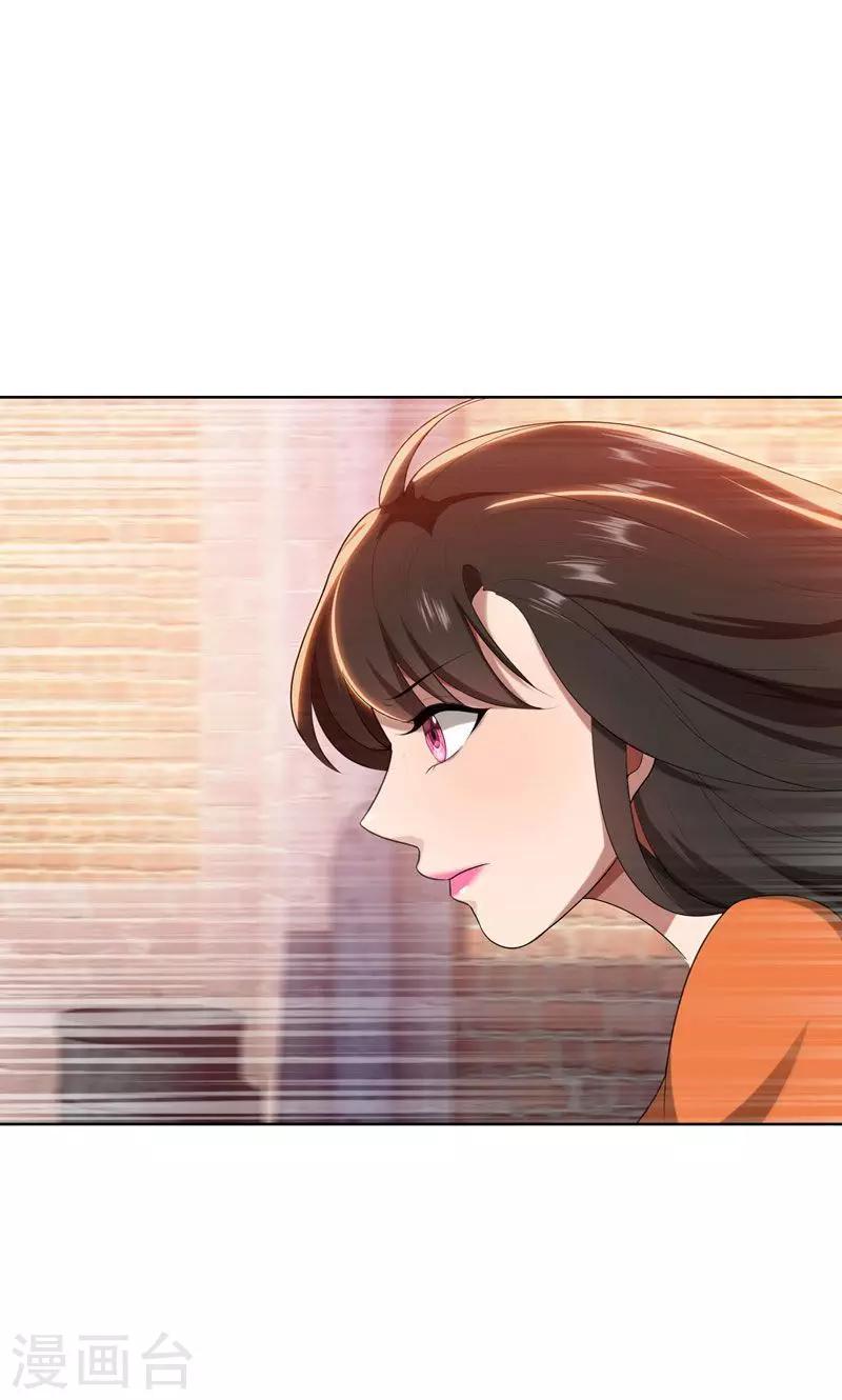 第21话 他终于来了0