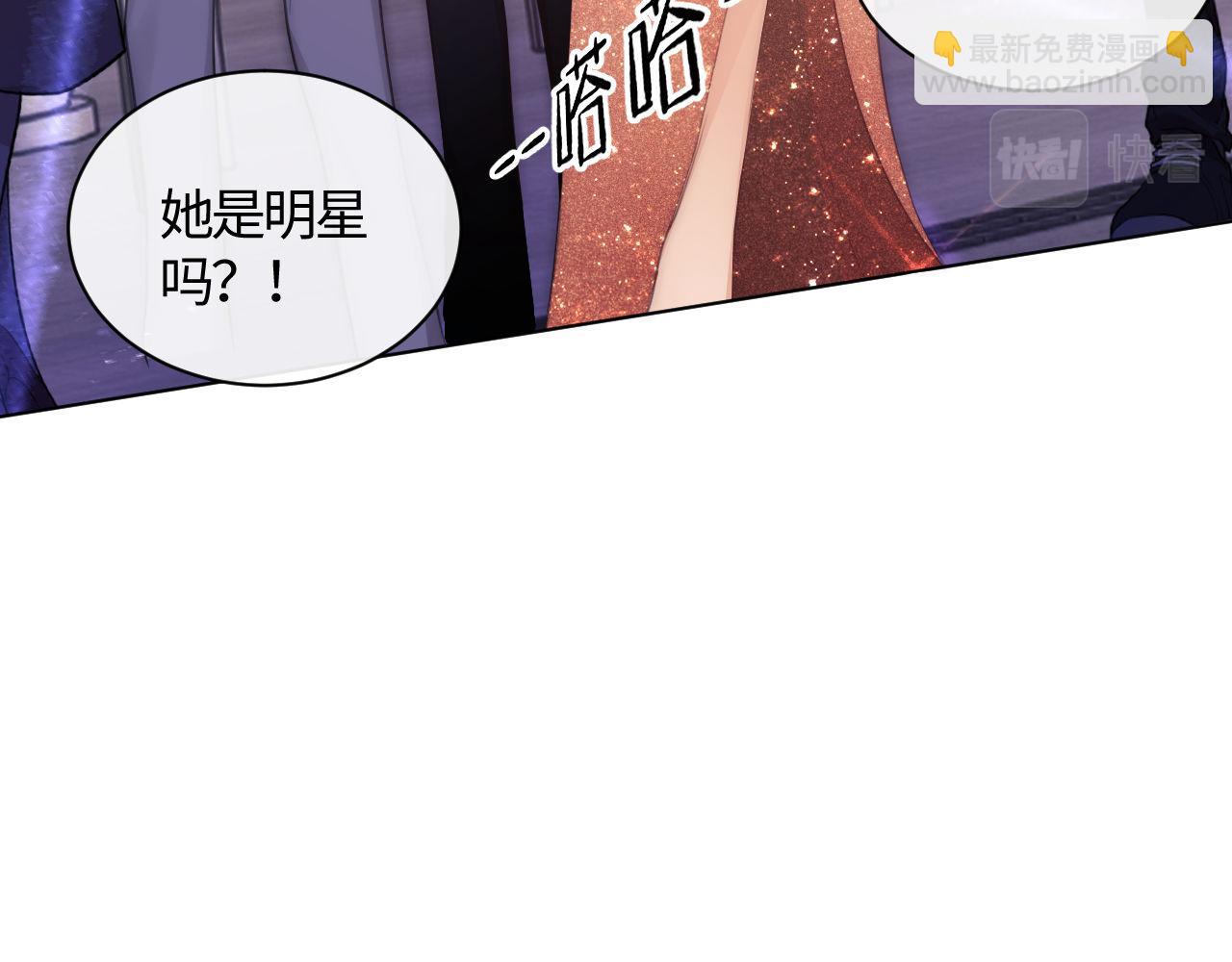 第1话 听说你要搞我？10