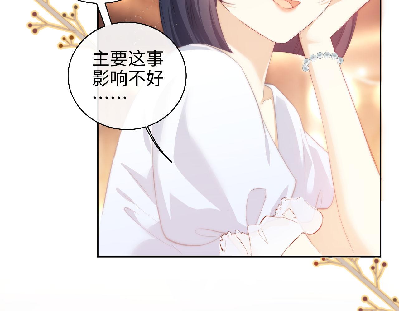 第1话 听说你要搞我？115