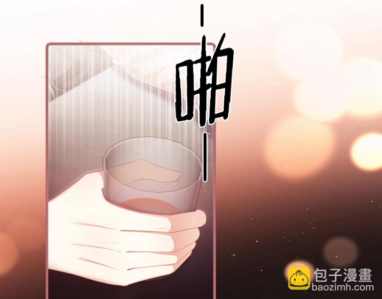 第1话 听说你要搞我？119