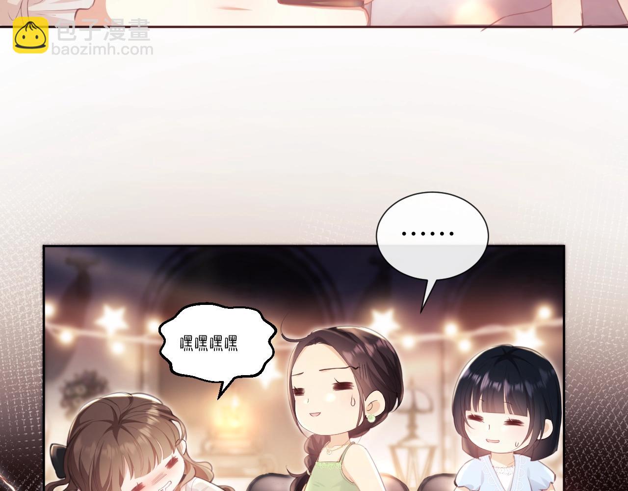 第1话 听说你要搞我？122