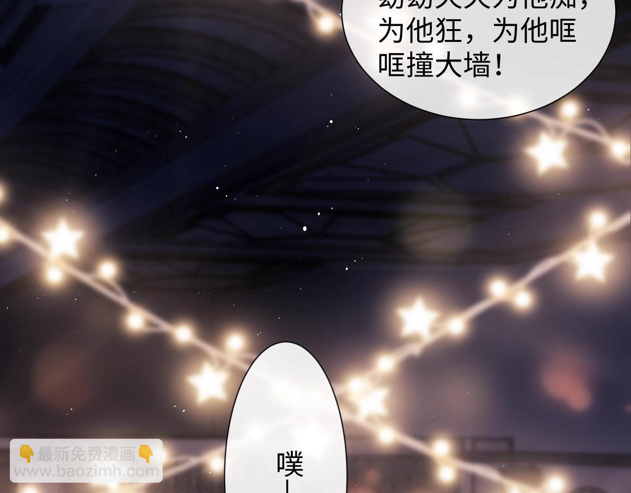 第1话 听说你要搞我？131