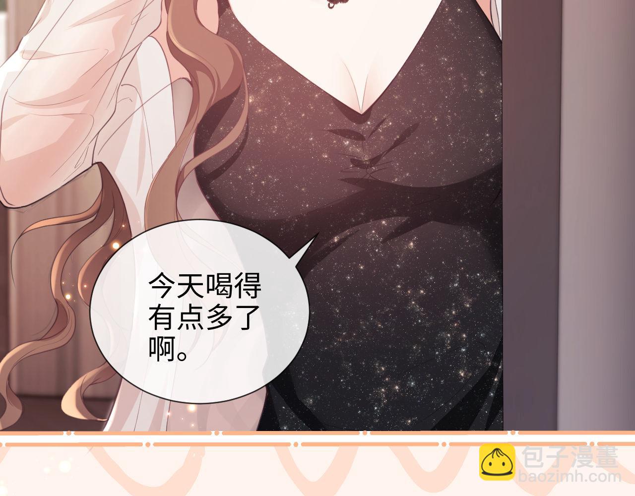 第1话 听说你要搞我？151