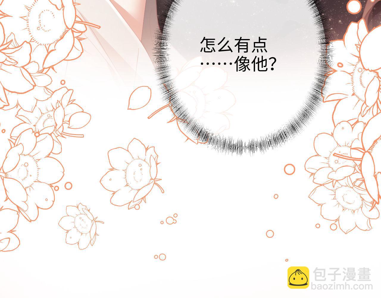 第1话 听说你要搞我？162