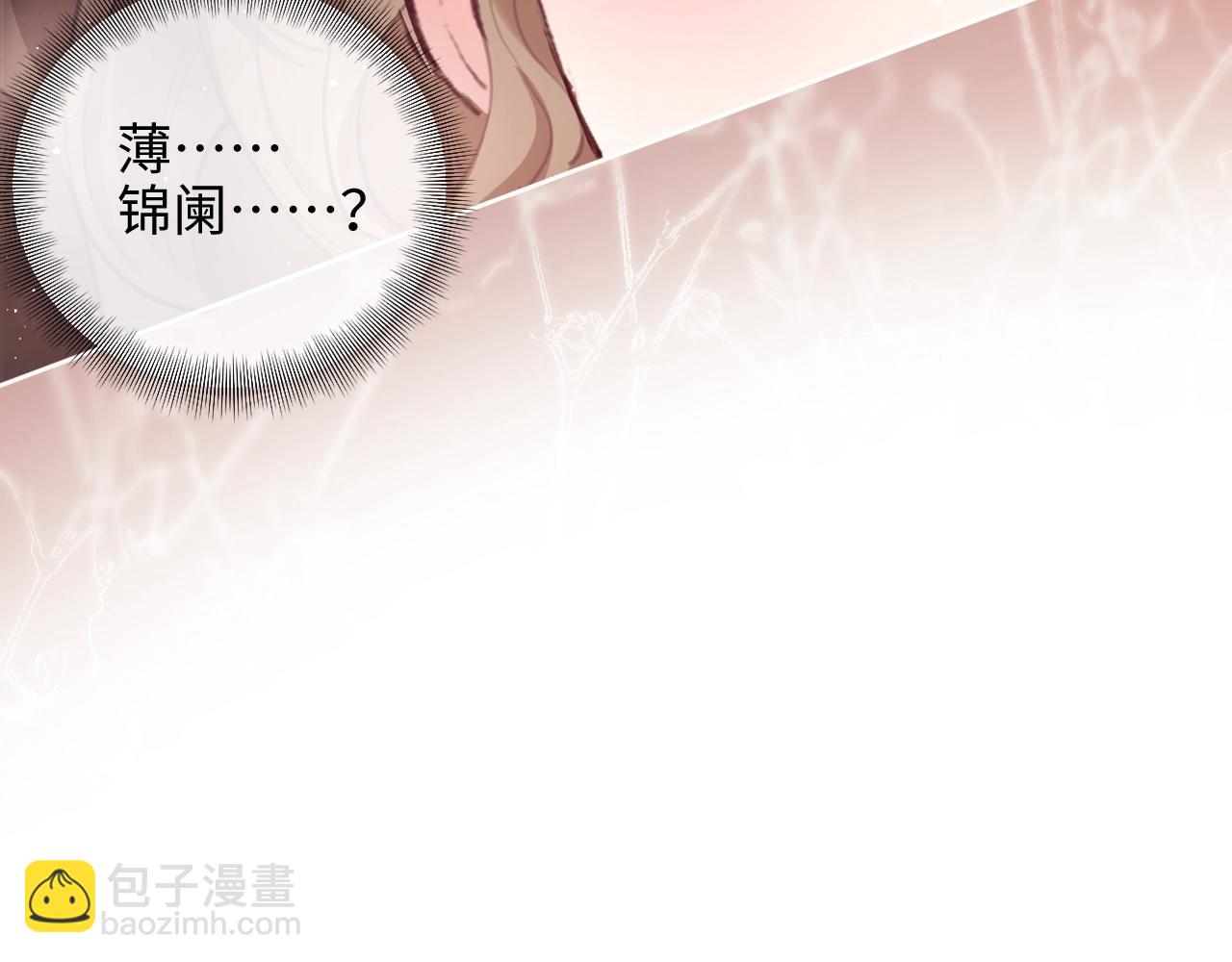 第1话 听说你要搞我？167