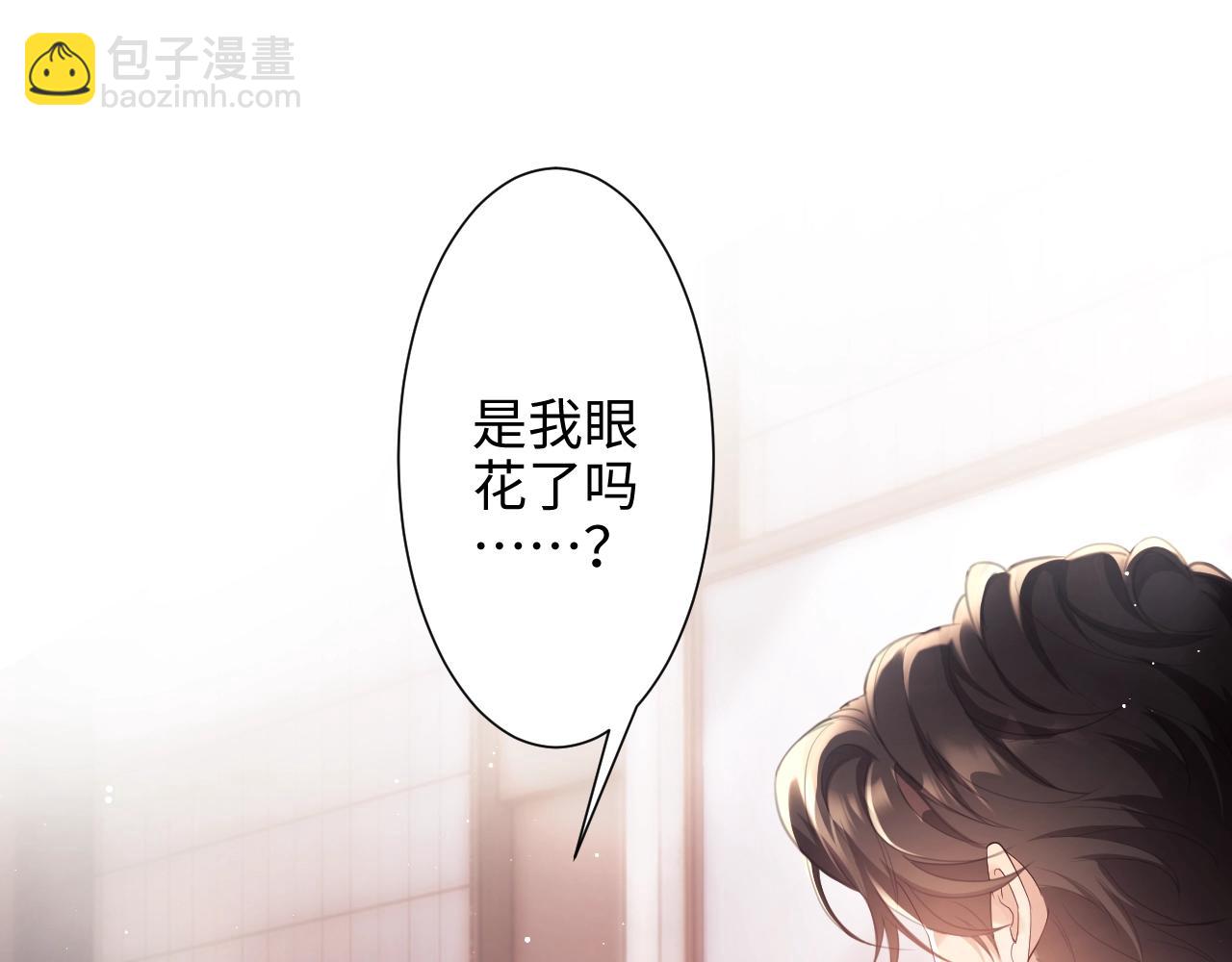 第1话 听说你要搞我？168