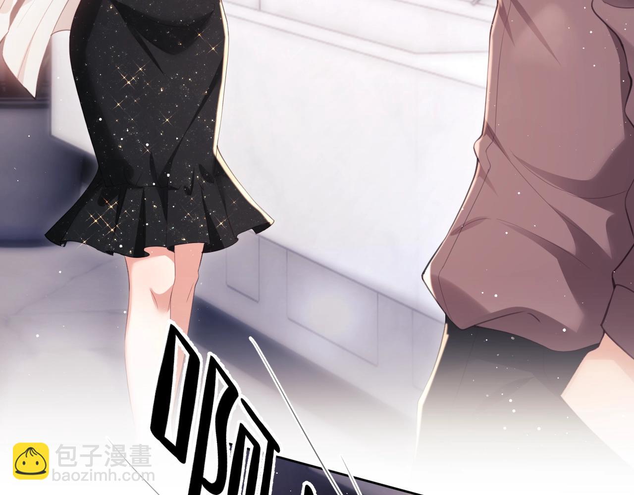 第1话 听说你要搞我？170