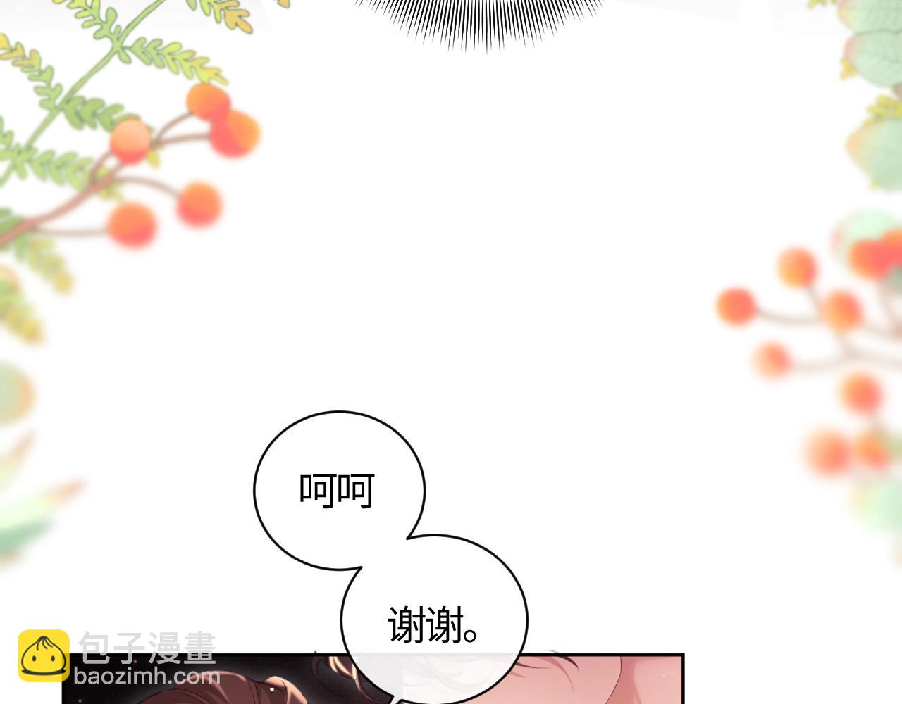第1话 听说你要搞我？176
