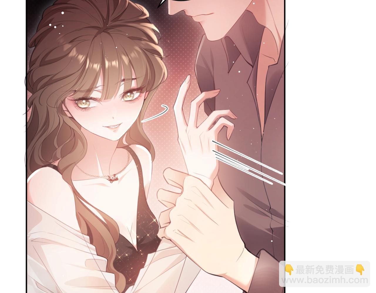 第1话 听说你要搞我？177