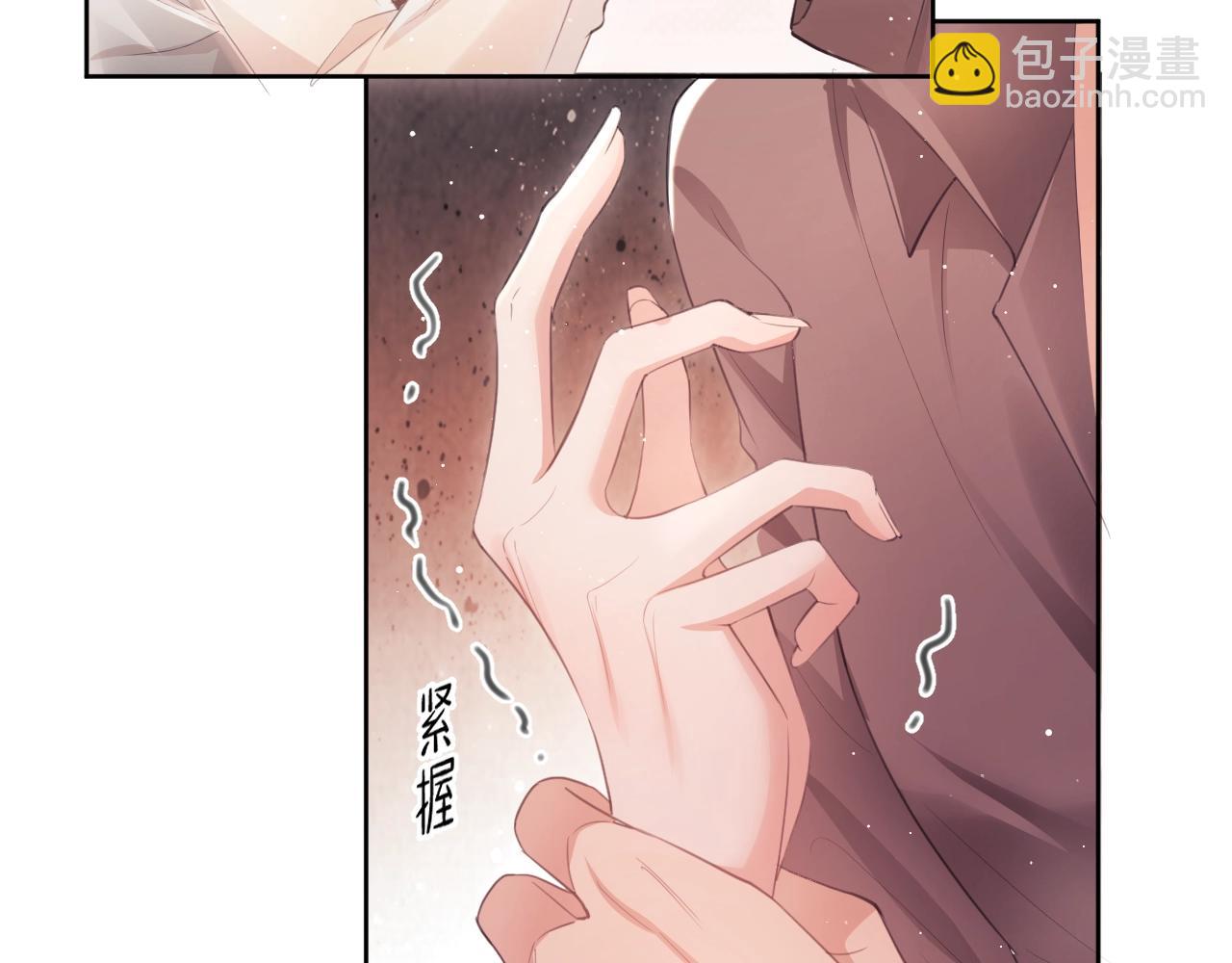 第1话 听说你要搞我？178