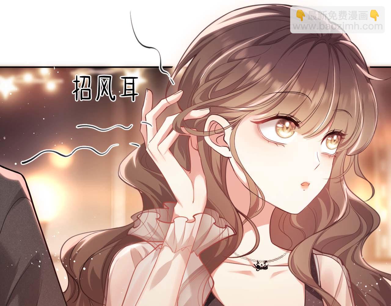 第1话 听说你要搞我？185