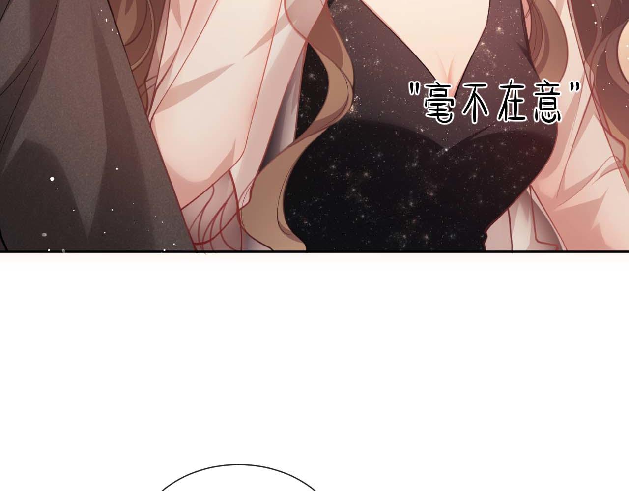 第1话 听说你要搞我？186