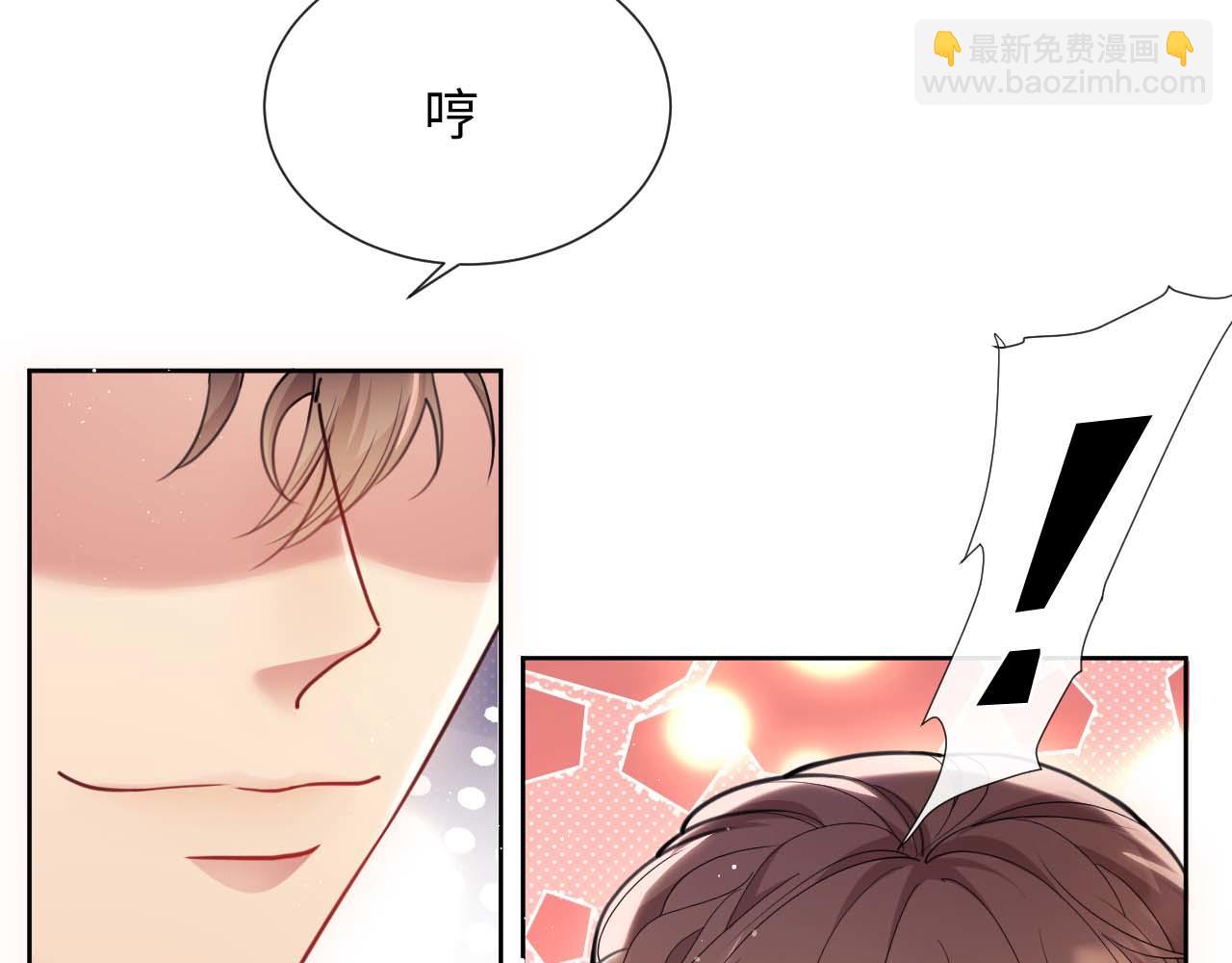 第1话 听说你要搞我？187