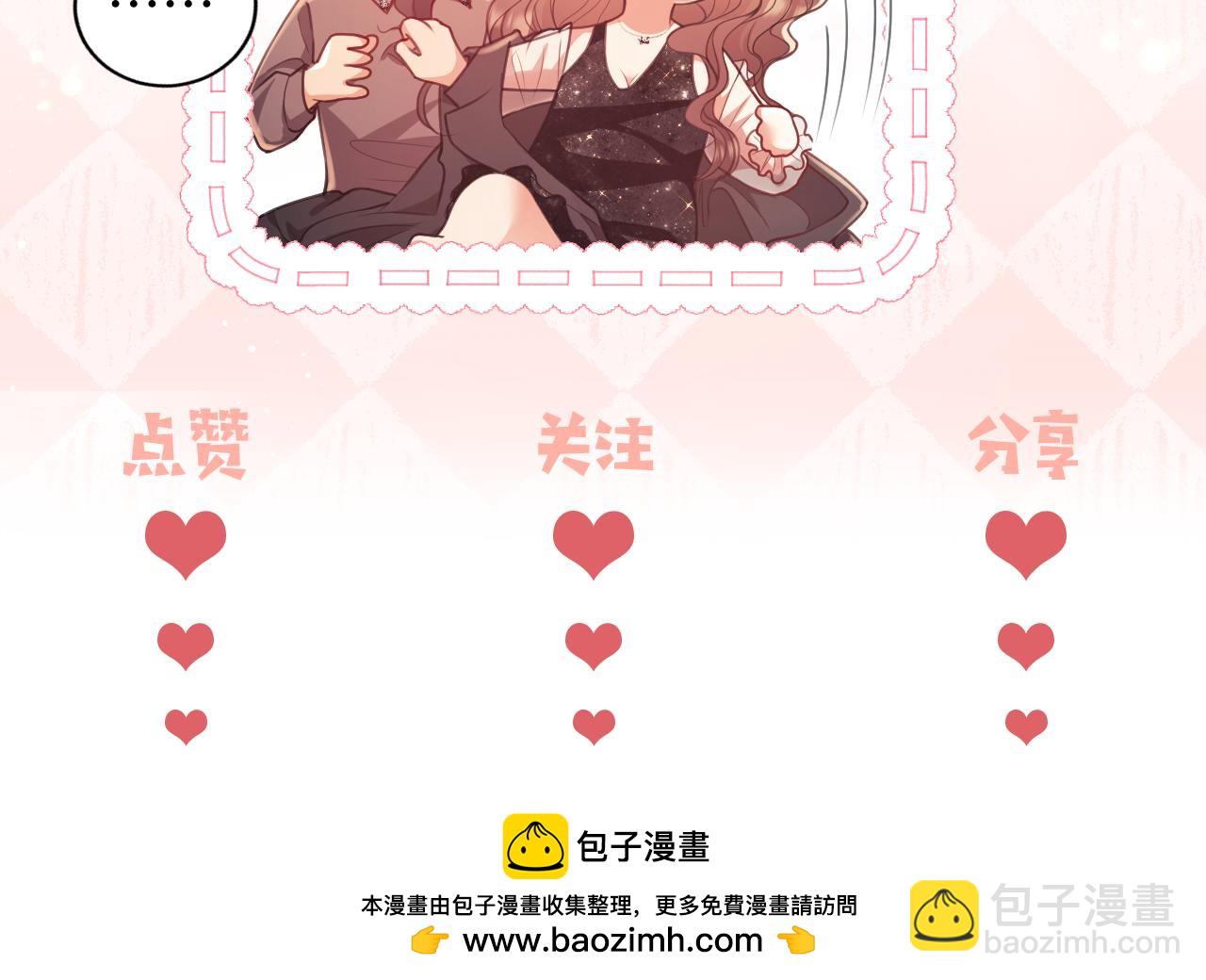 第1话 听说你要搞我？191