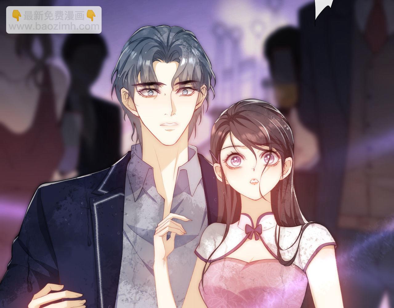 第1话 听说你要搞我？22
