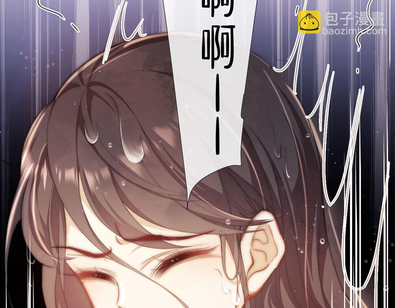 第1话 听说你要搞我？25
