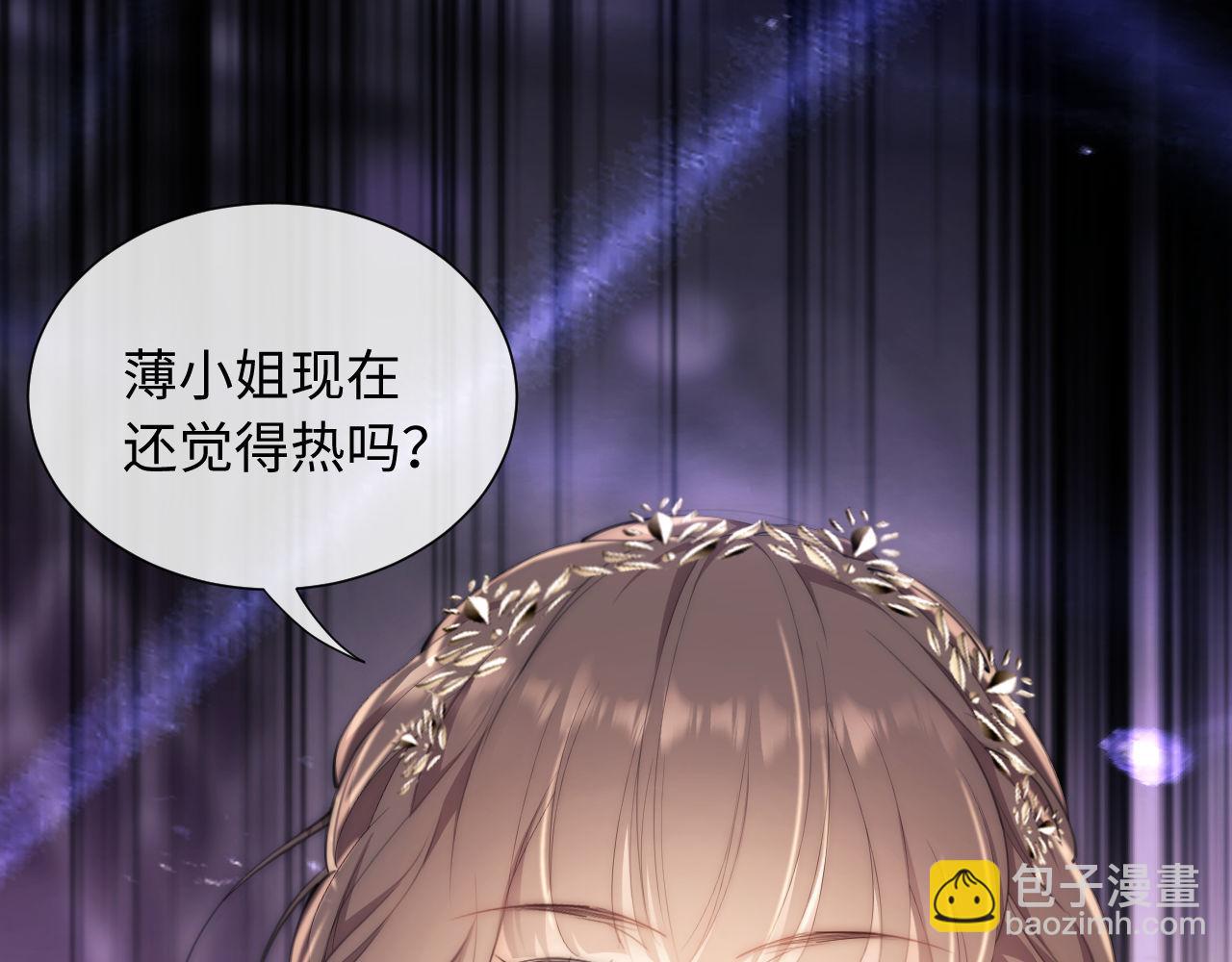第1话 听说你要搞我？28
