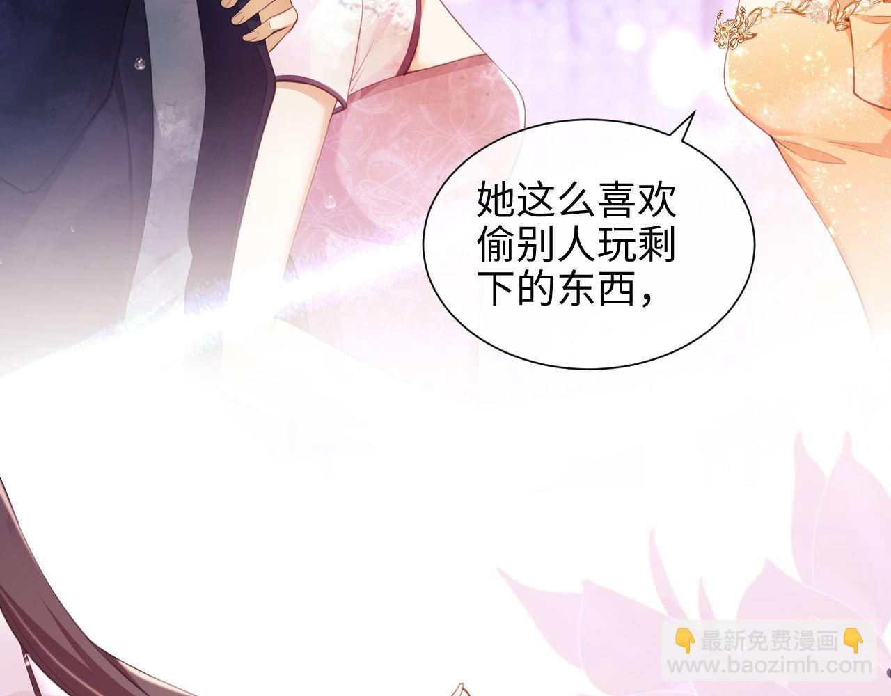 第1话 听说你要搞我？35