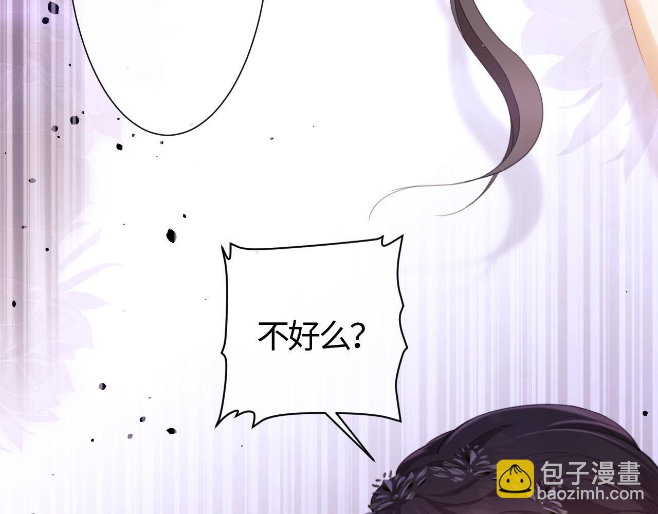 第1话 听说你要搞我？37