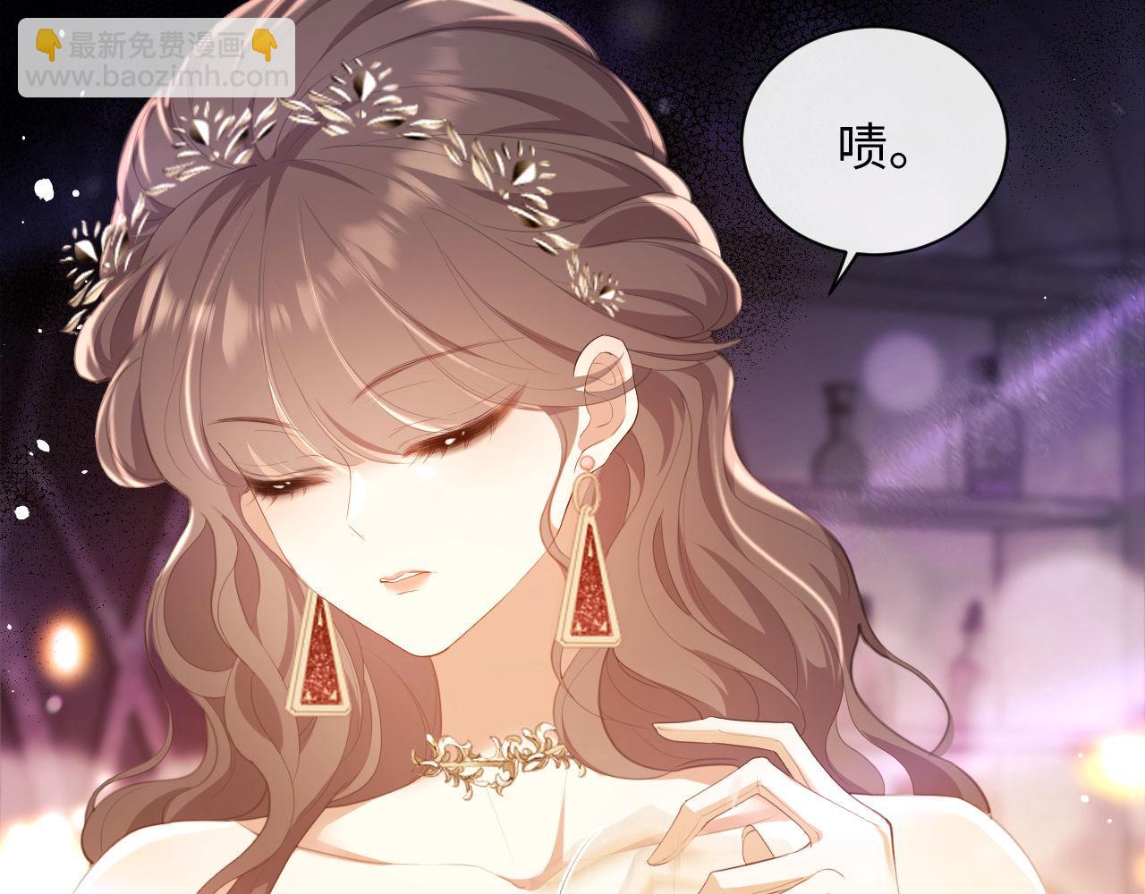 第1话 听说你要搞我？46