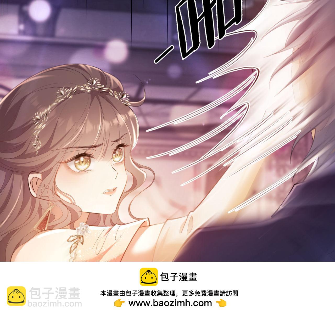 第1话 听说你要搞我？53
