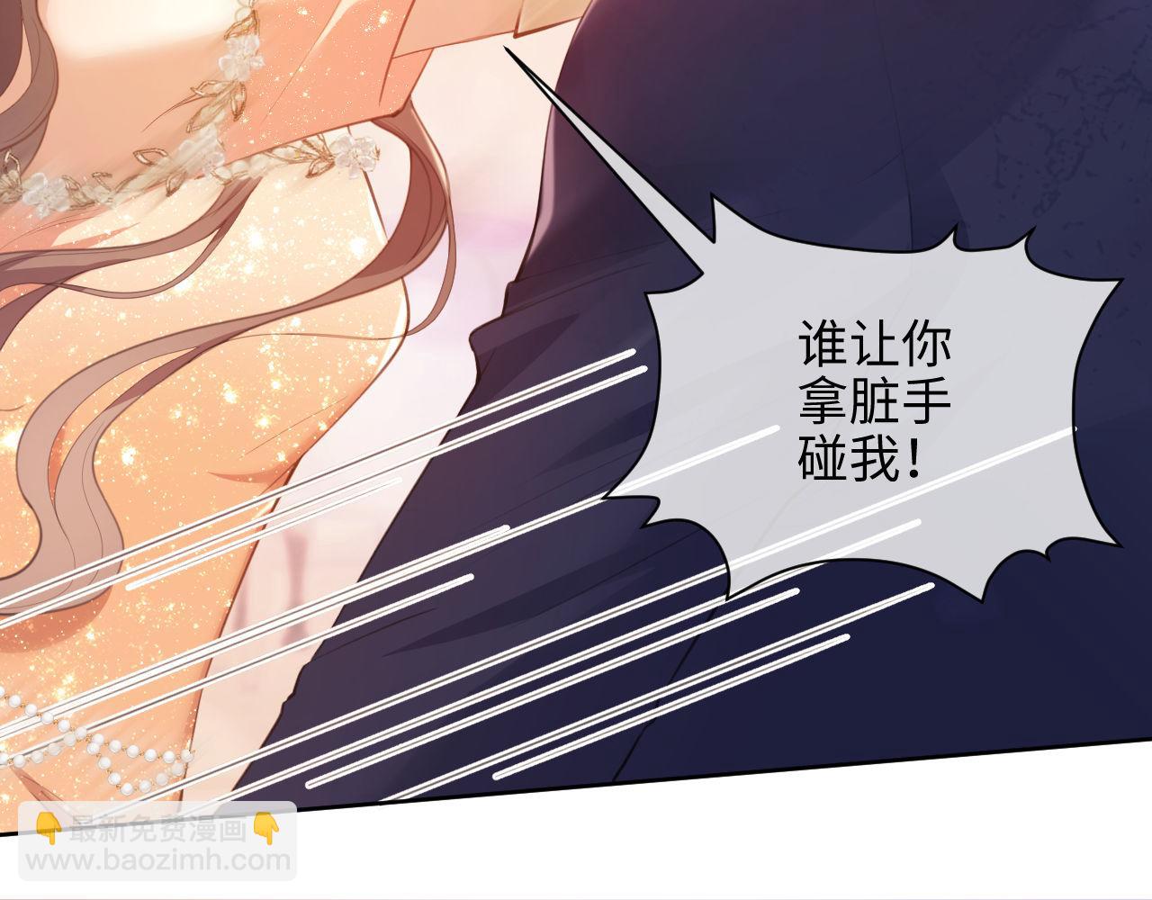 第1话 听说你要搞我？54