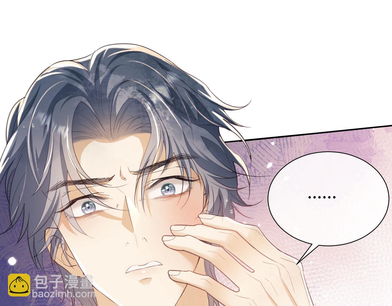 第1话 听说你要搞我？55