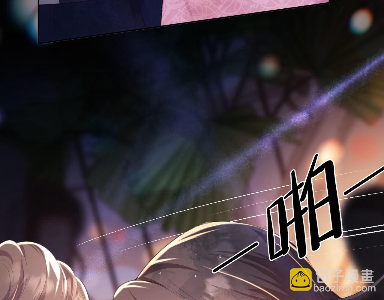 第1话 听说你要搞我？59