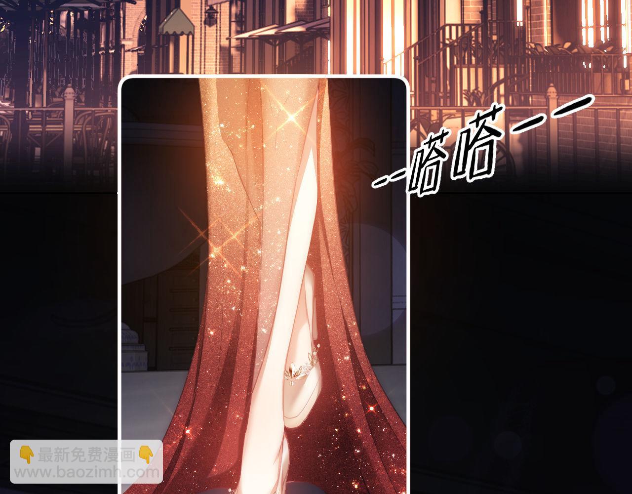 第1话 听说你要搞我？6