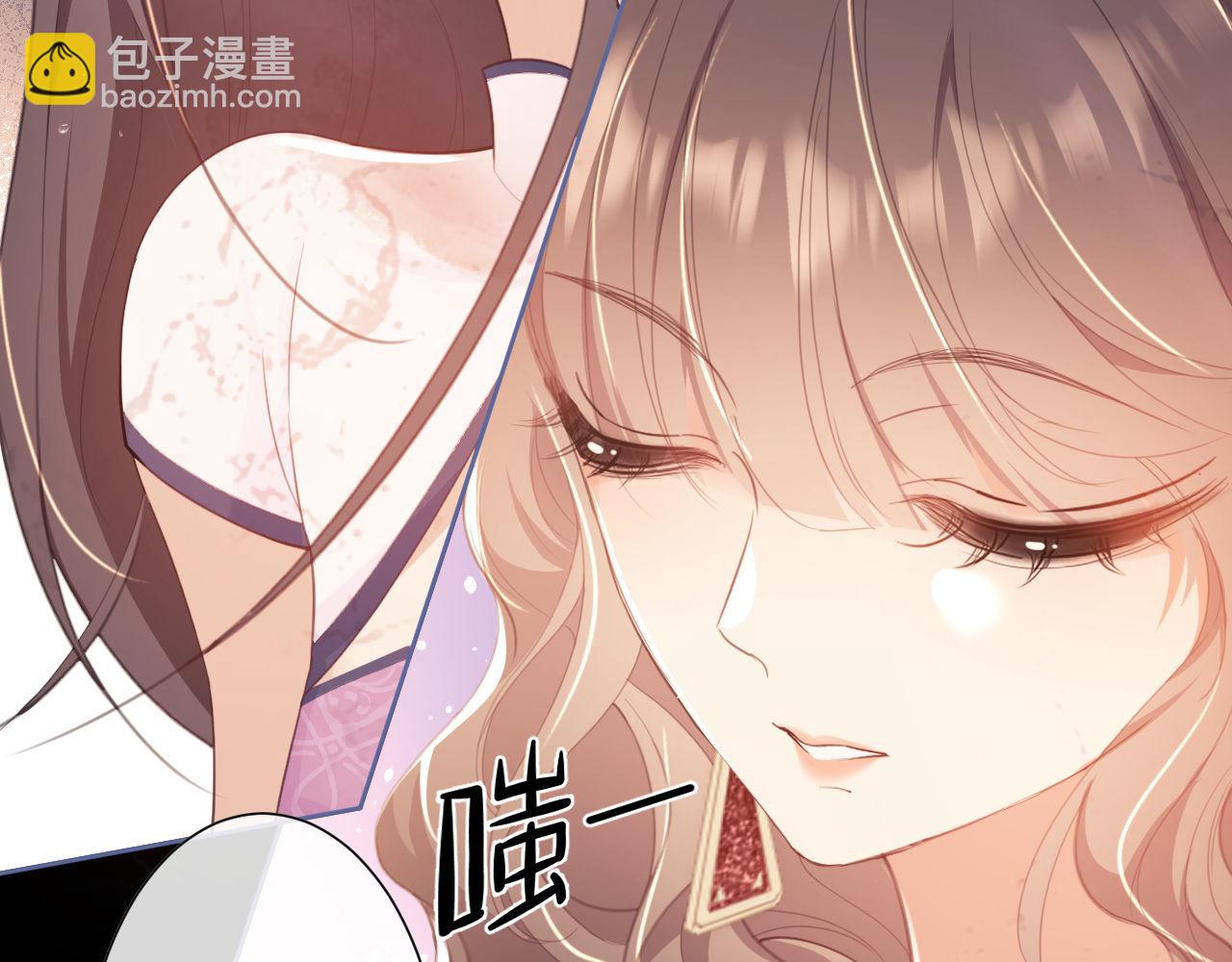 第1话 听说你要搞我？63