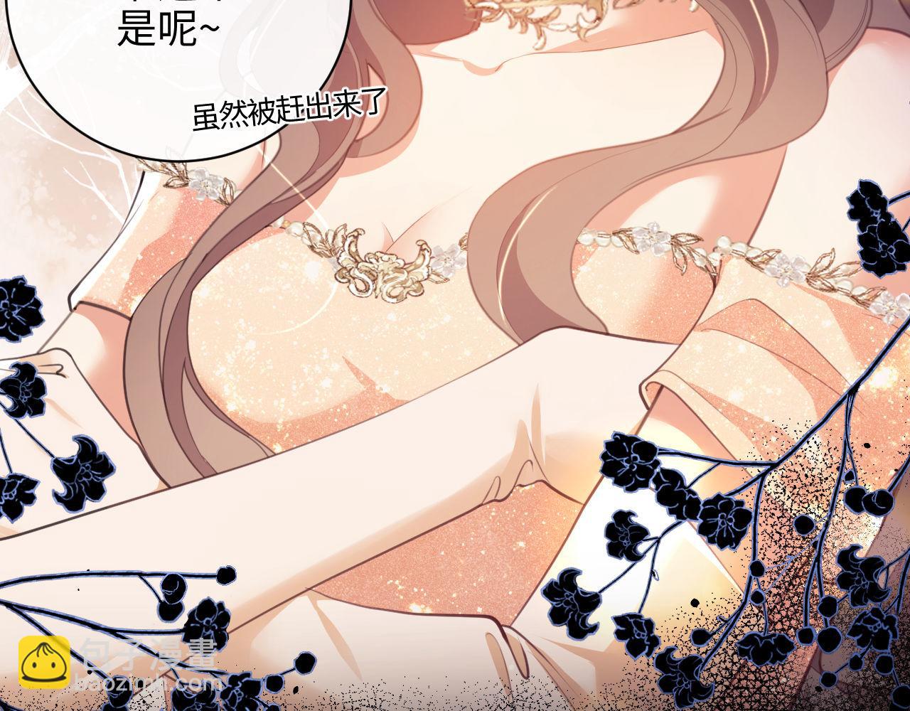 第1话 听说你要搞我？66