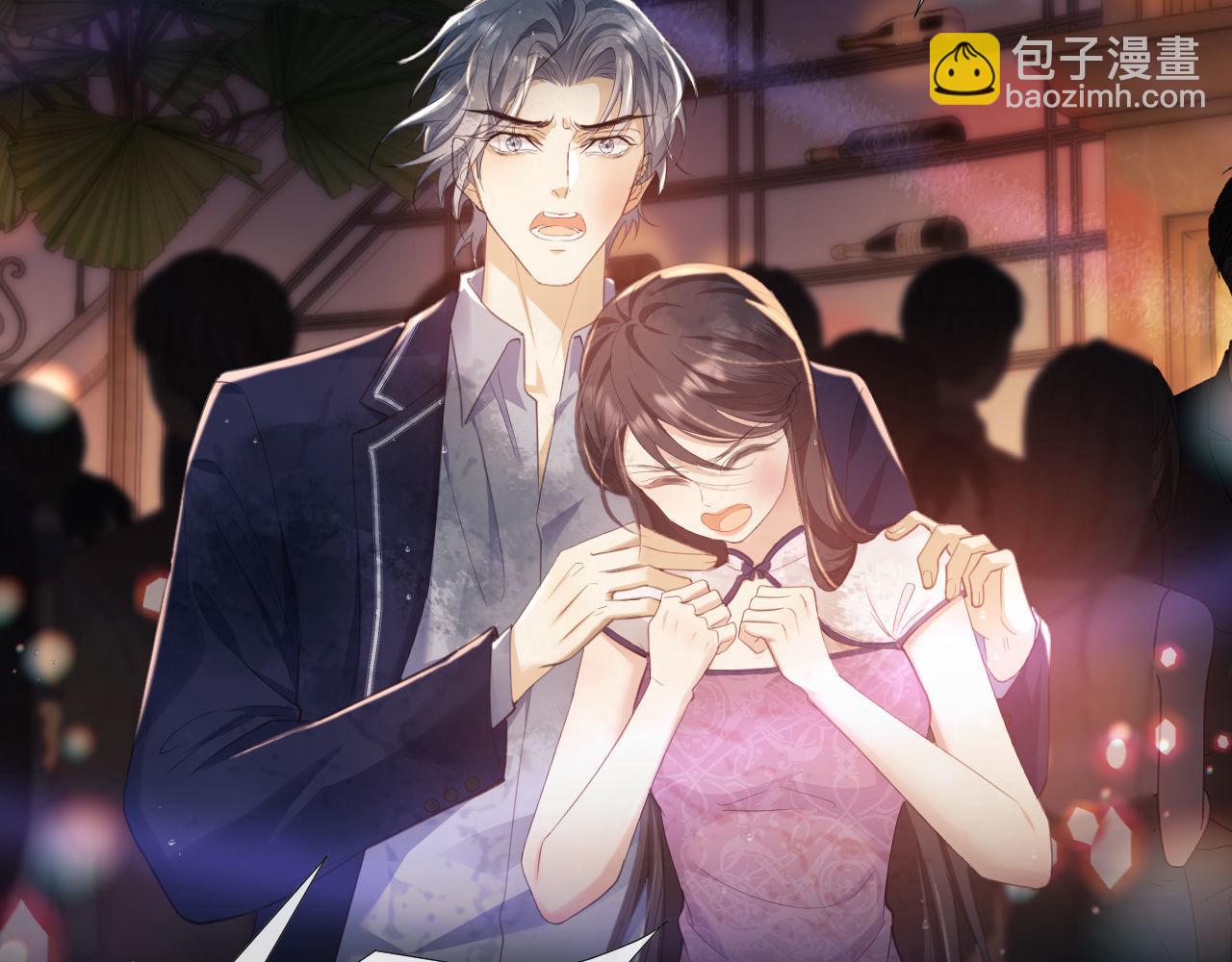 第1话 听说你要搞我？68