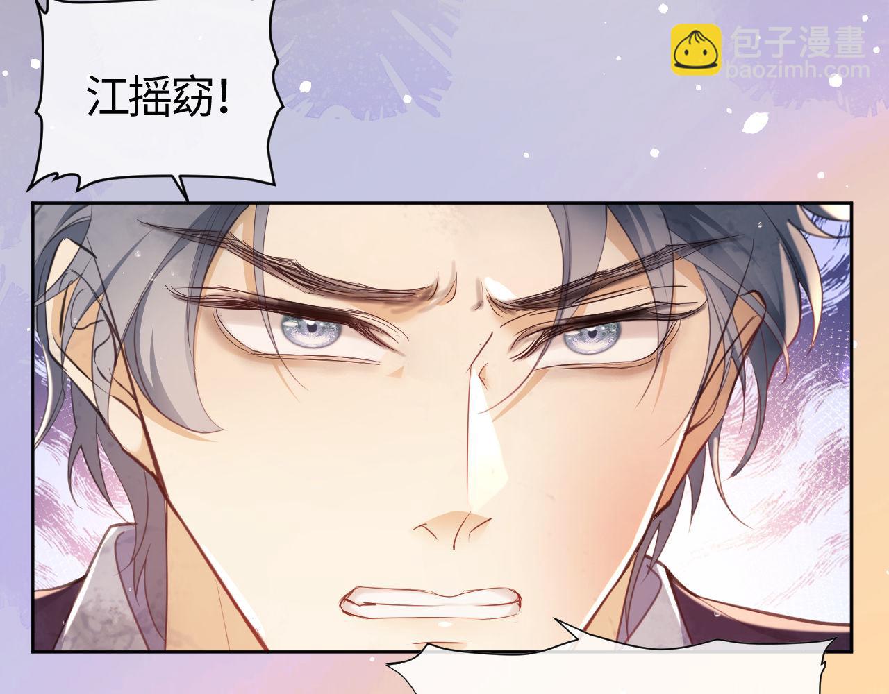 第1话 听说你要搞我？72