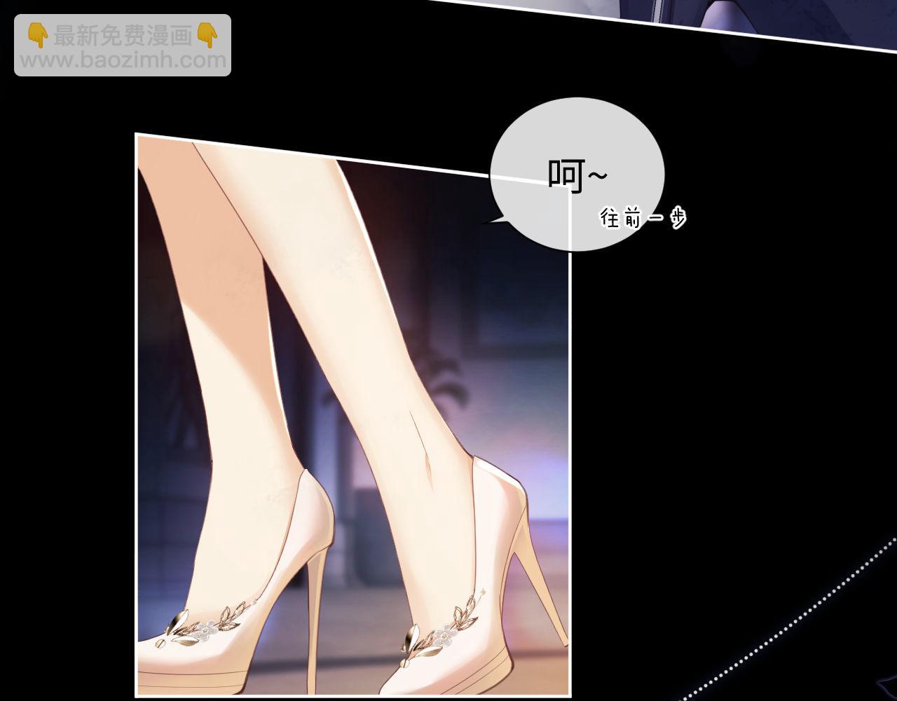 第1话 听说你要搞我？86