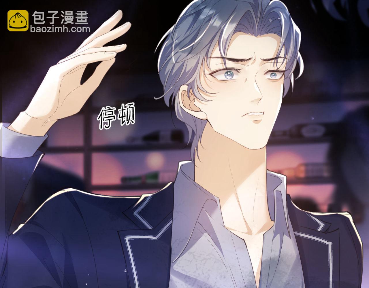 第1话 听说你要搞我？90