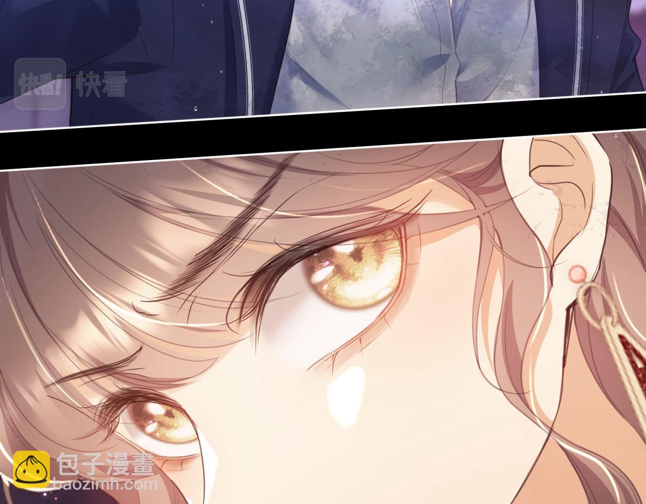 第1话 听说你要搞我？91