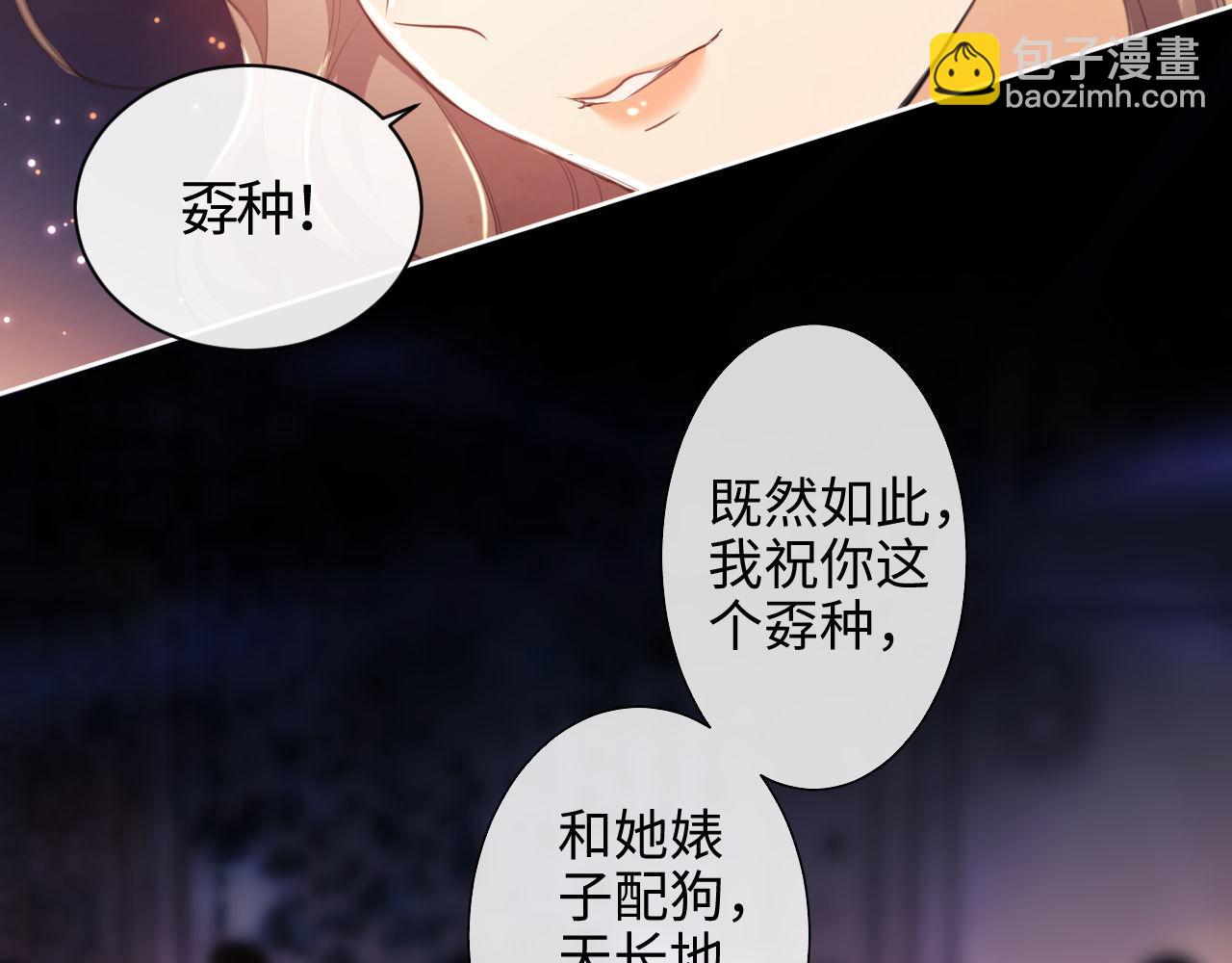 第1话 听说你要搞我？92