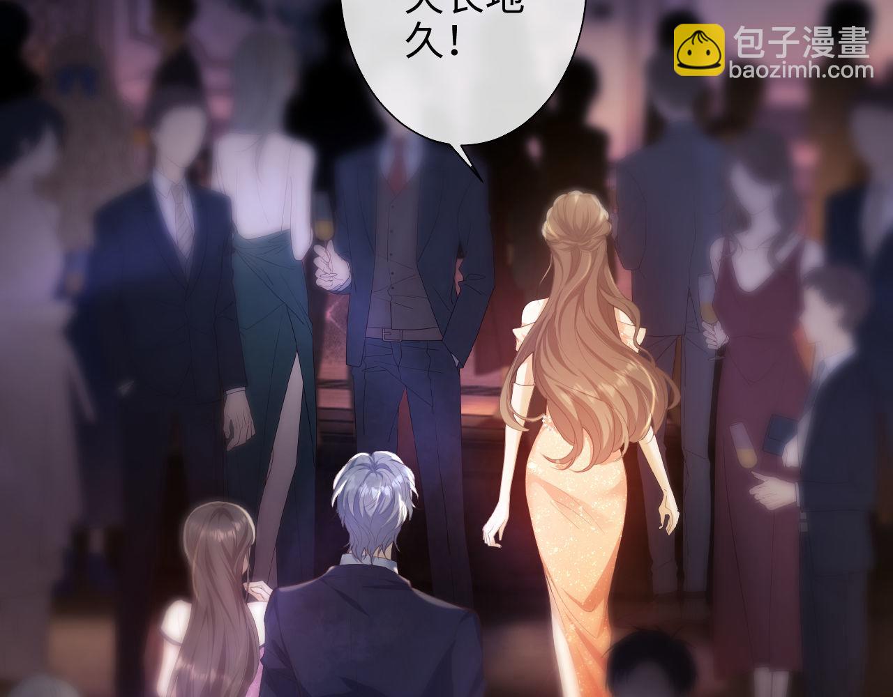 第1话 听说你要搞我？93