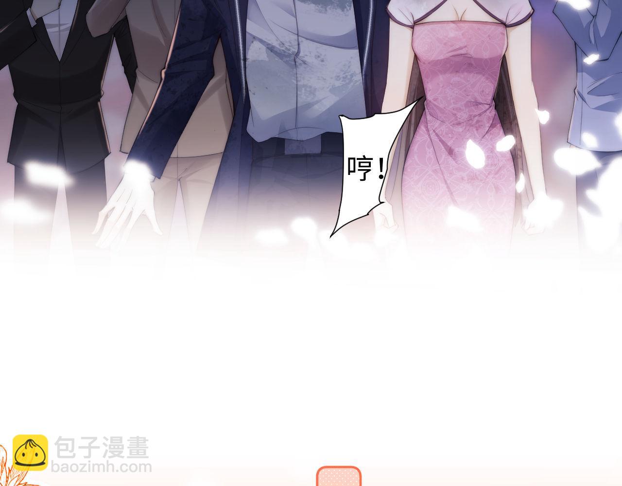 第1话 听说你要搞我？96