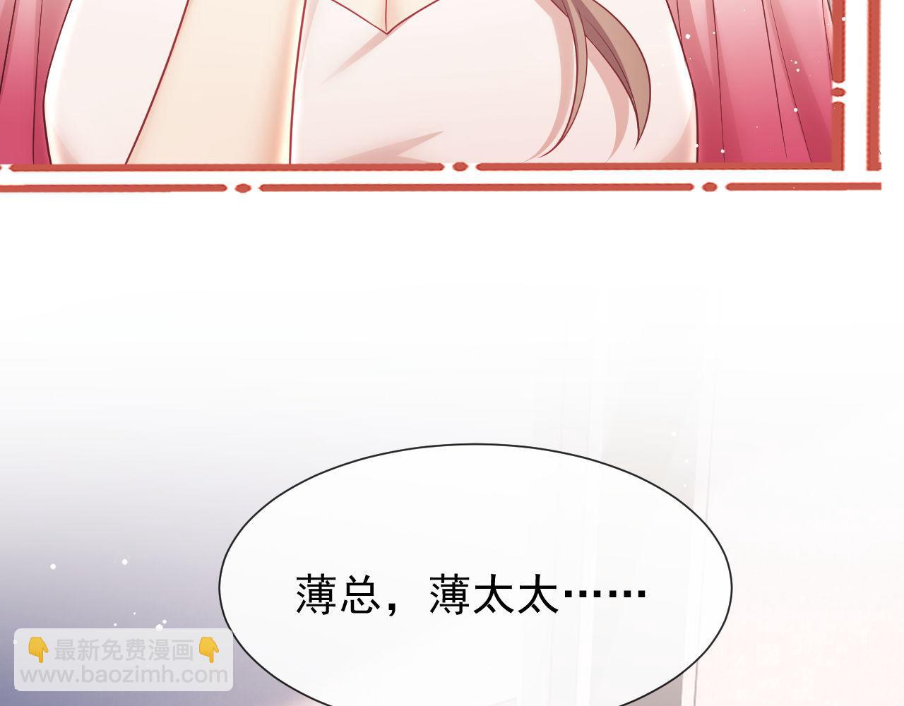第10话 你的头像很可爱10