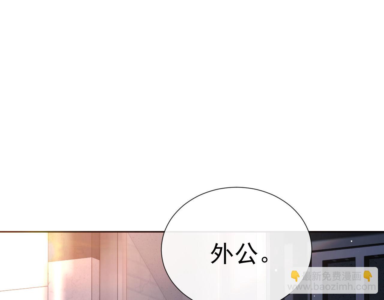 第10话 你的头像很可爱101