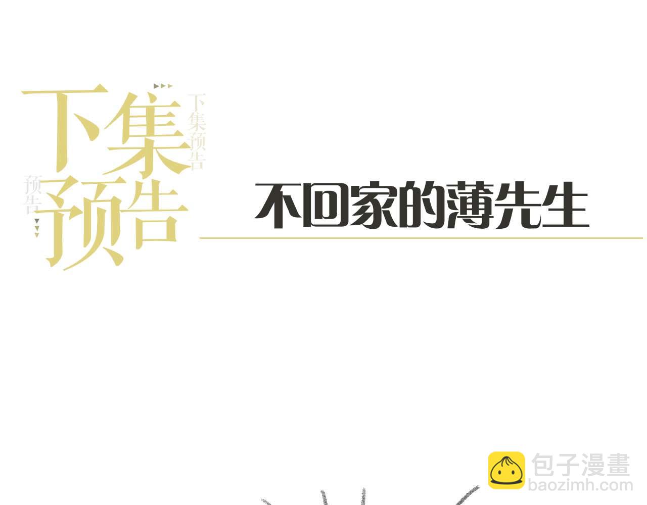 第10话 你的头像很可爱111