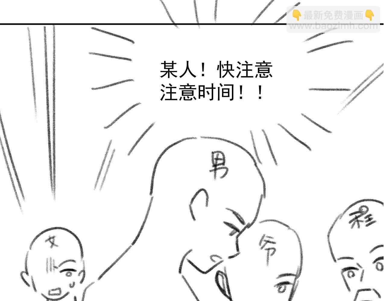 第10话 你的头像很可爱112