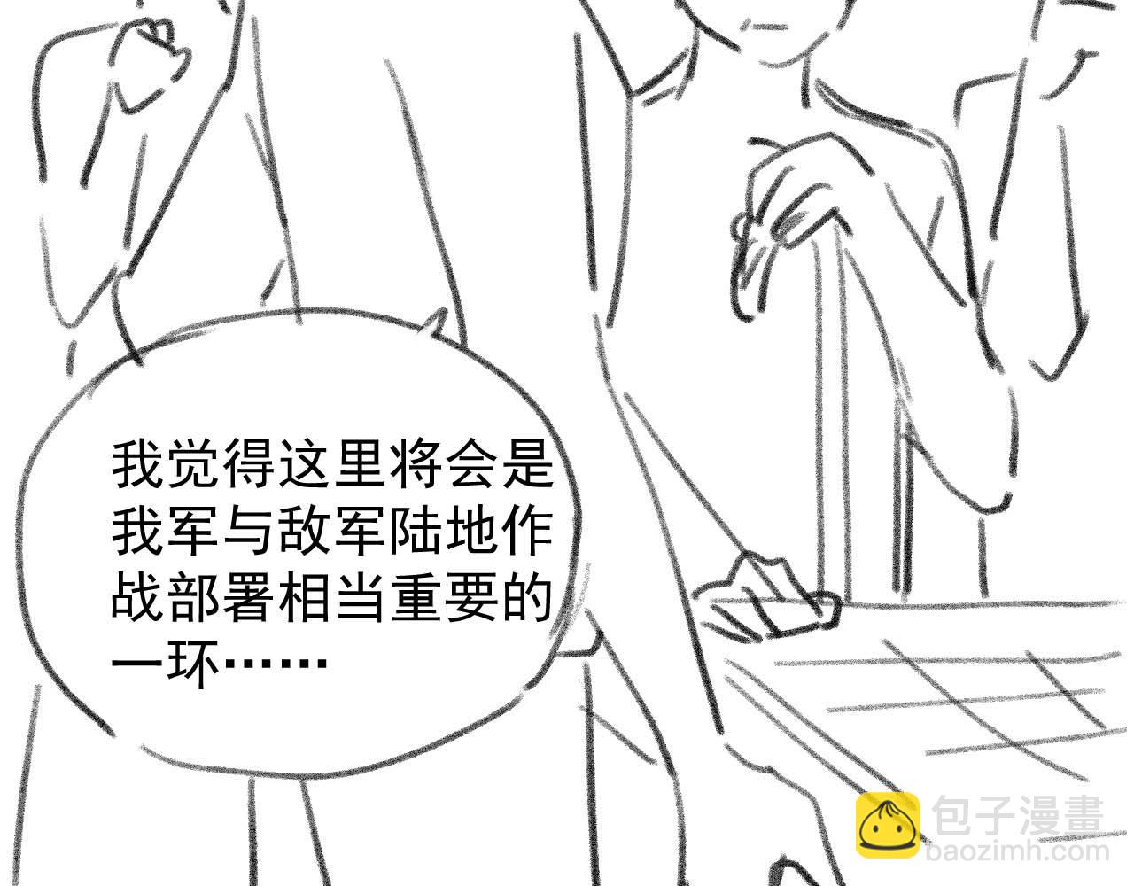 第10话 你的头像很可爱113