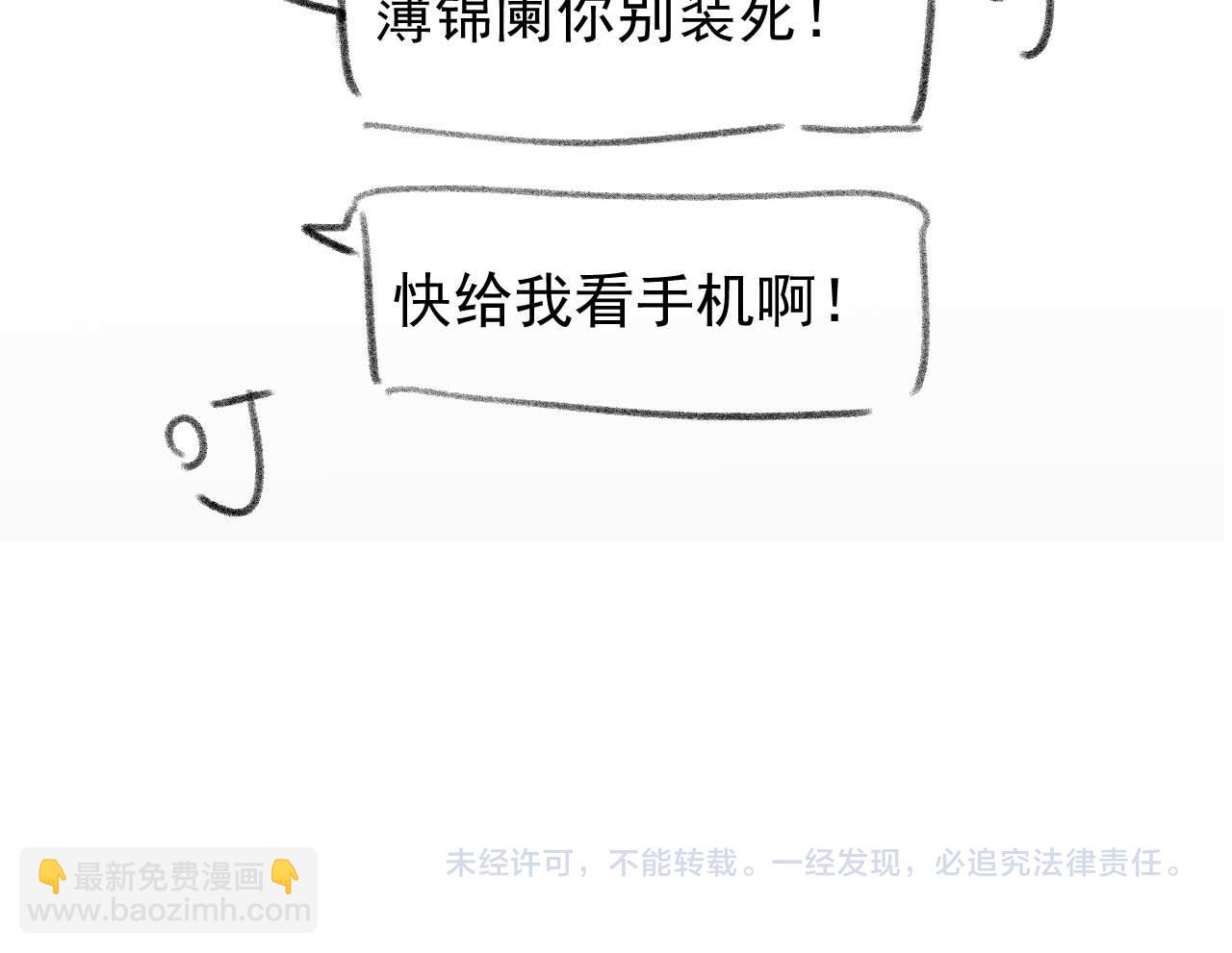第10话 你的头像很可爱117