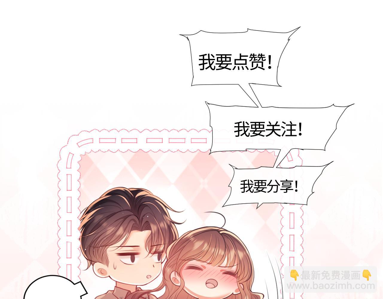 第10话 你的头像很可爱118