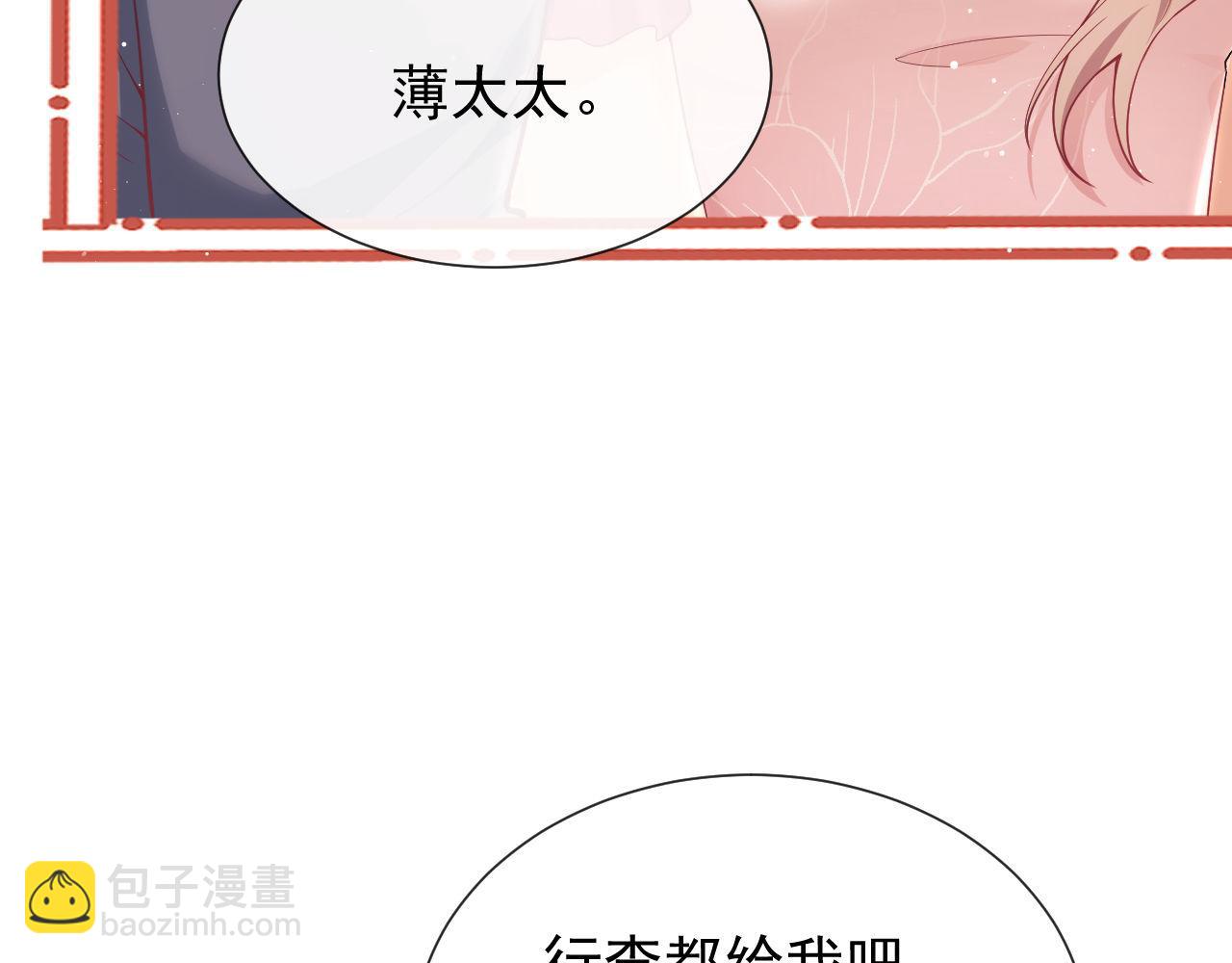 第10话 你的头像很可爱15