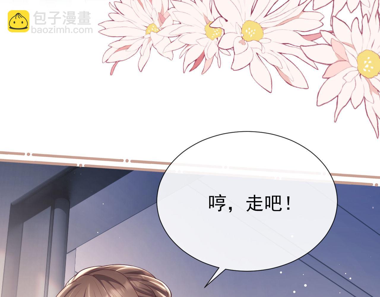 第10话 你的头像很可爱28