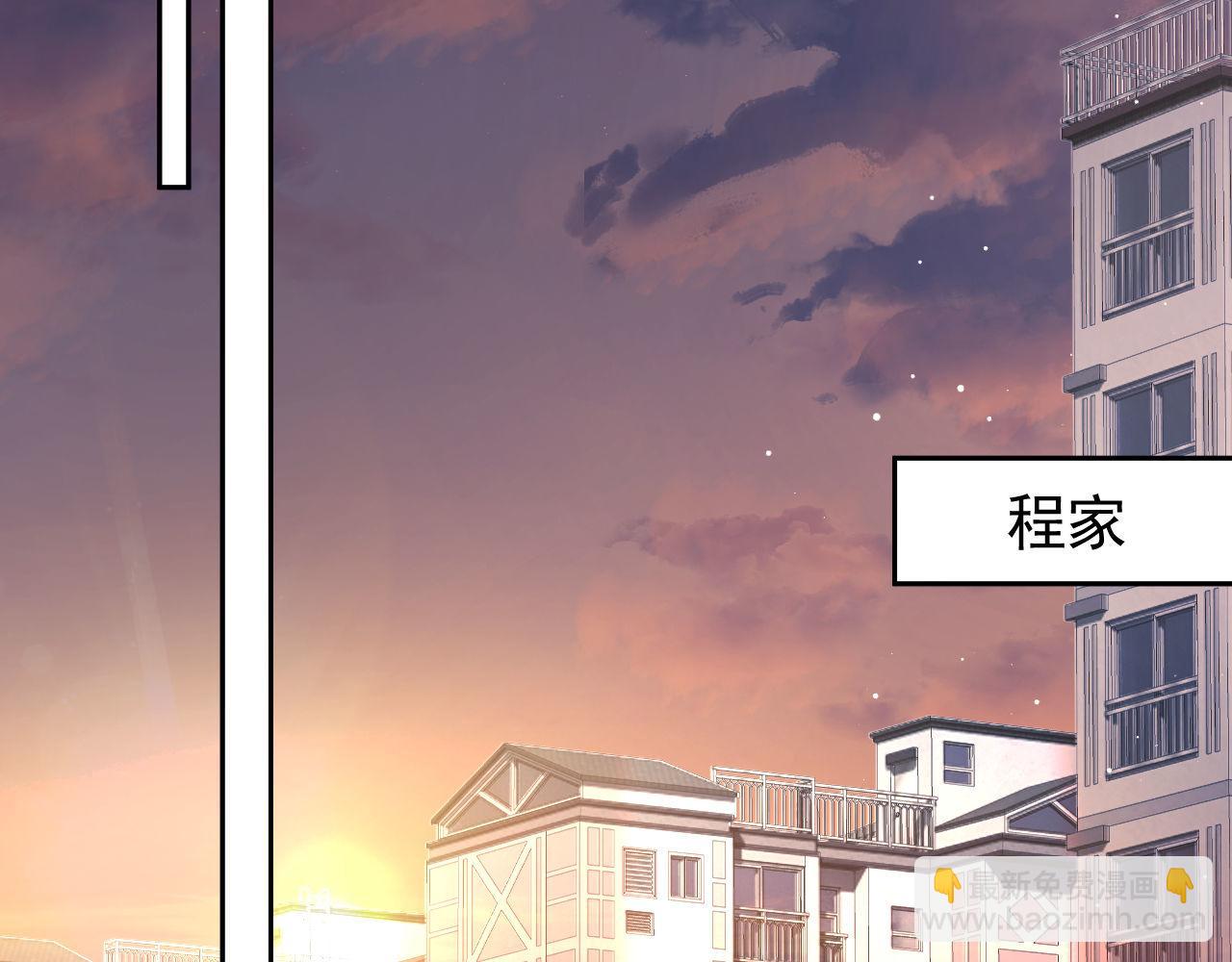 第10话 你的头像很可爱36